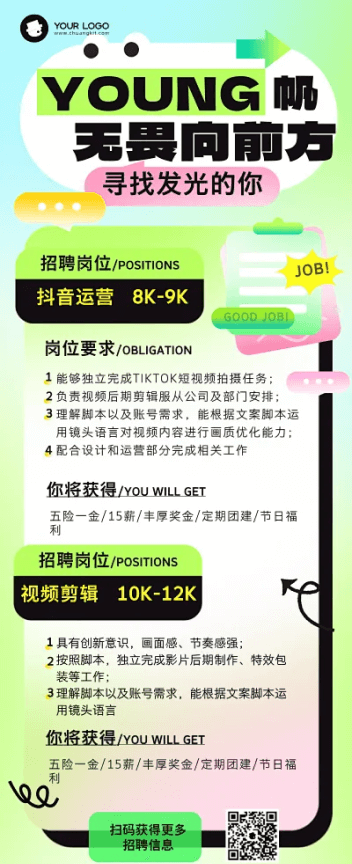 圖文廣告在線制作 創(chuàng)客貼設計，讓廣告設計制作觸手可及